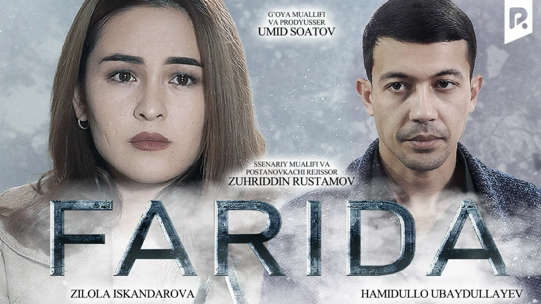 Фильм Farida