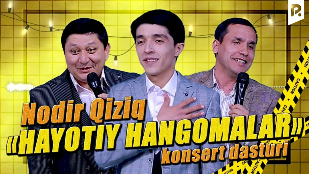 Фильм Nodir Qiziq - Hayotiy hangomalar nomli konsert dasturi