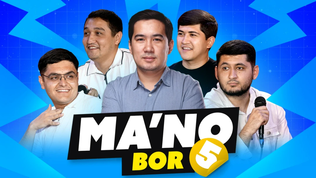 Фильм Мано бор 5 выпуск