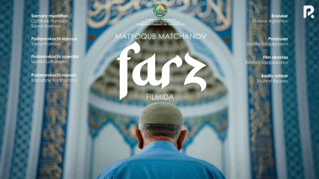Фильм Farz