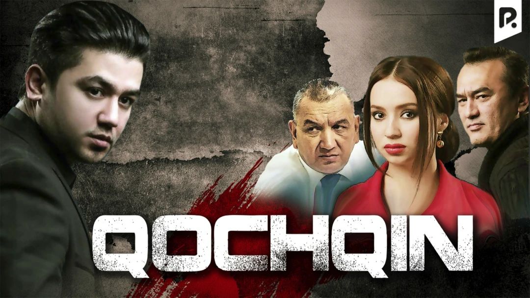 Фильм Qochqin
