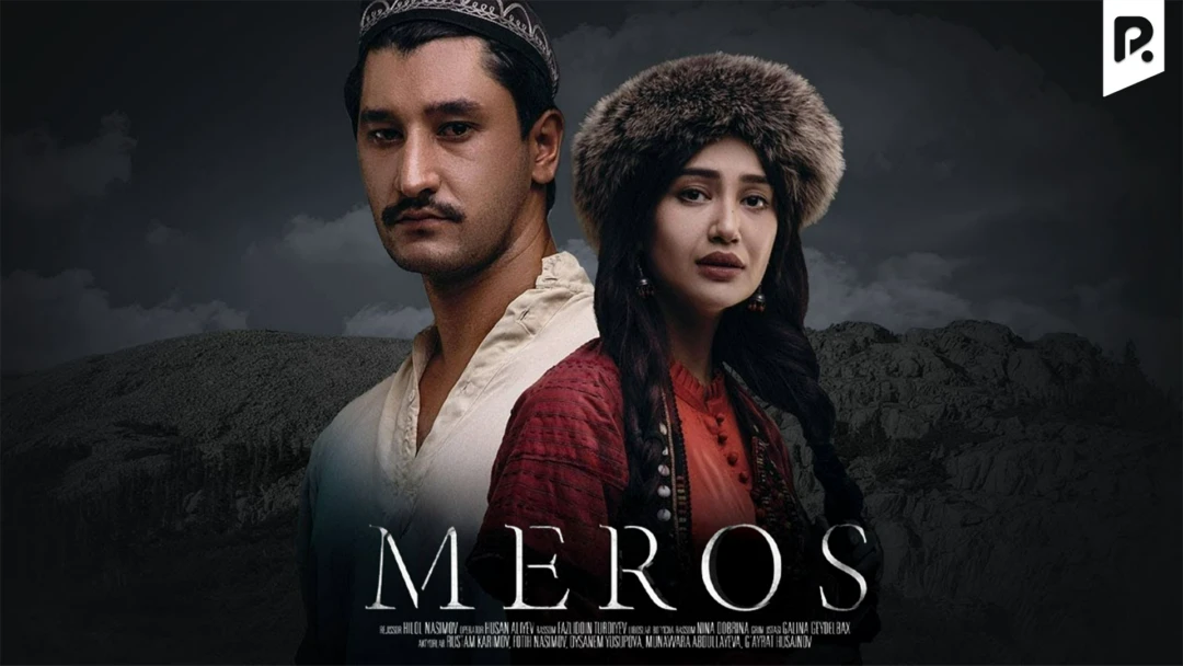 Фильм Meros