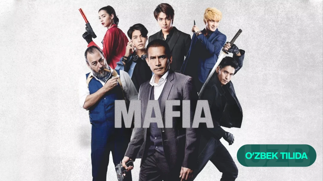 Сериал Mafia