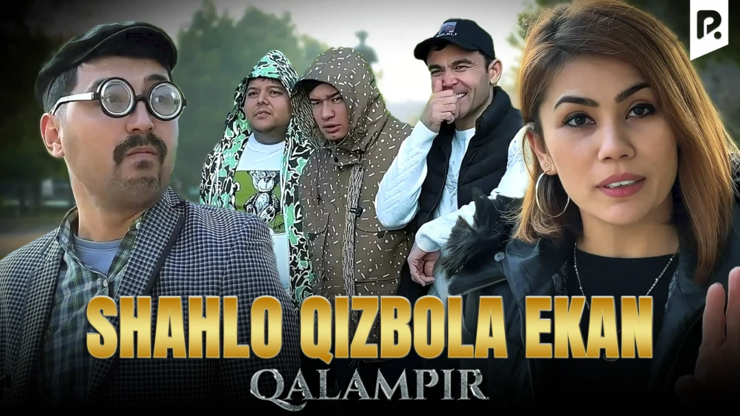 Фильм Qalampir - Shahlo qiz bola ekan