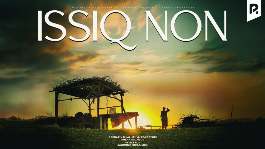 Фильм Issiq non