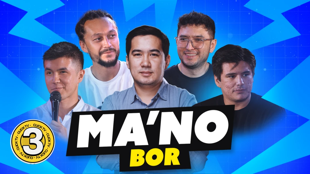 Фильм Мано бор 3 выпуск