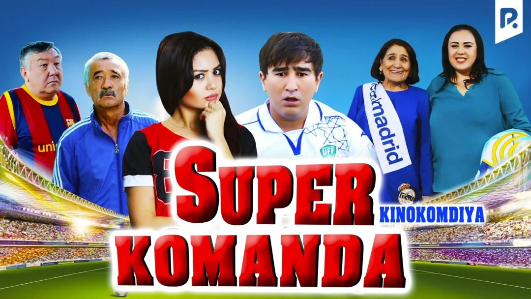 Фильм Super komanda