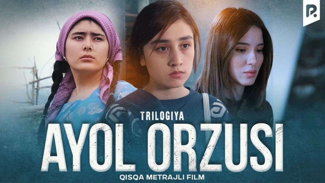 Фильм Ayol orzusi (qisqa metrajli film)