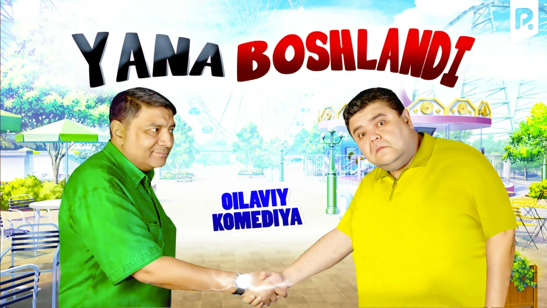 Фильм Yana boshlandi