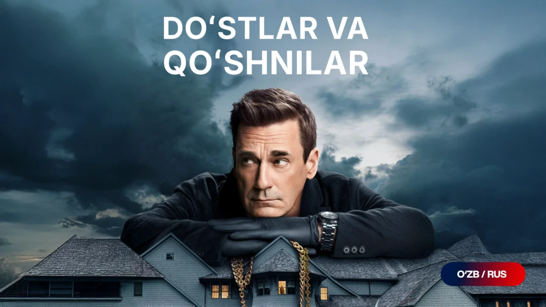 Сериал Doʻstlar va qoʻshnilar