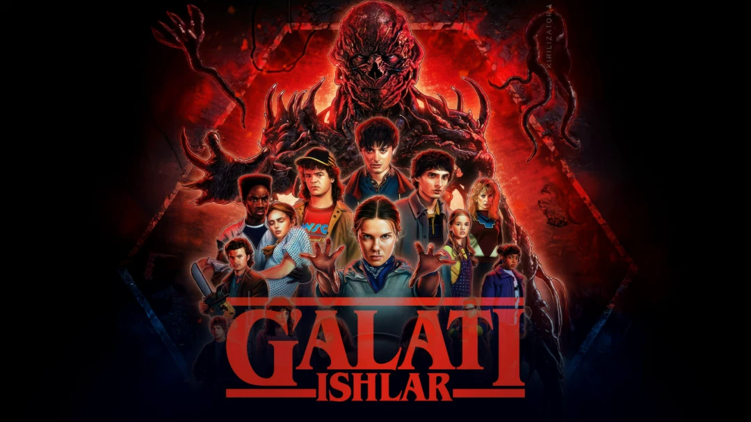 Сериал G'alati ishlar 5