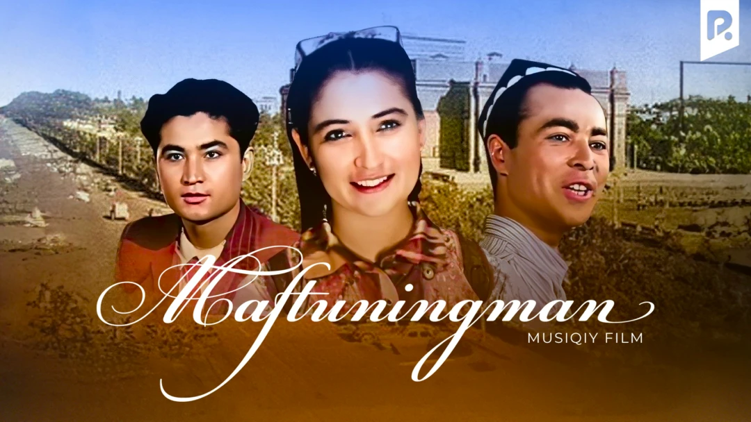 Фильм Maftuningman