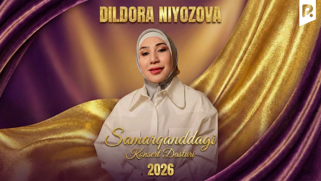 Фильм Dildora Niyozova - Samarqandagi konsert dasturi 2026