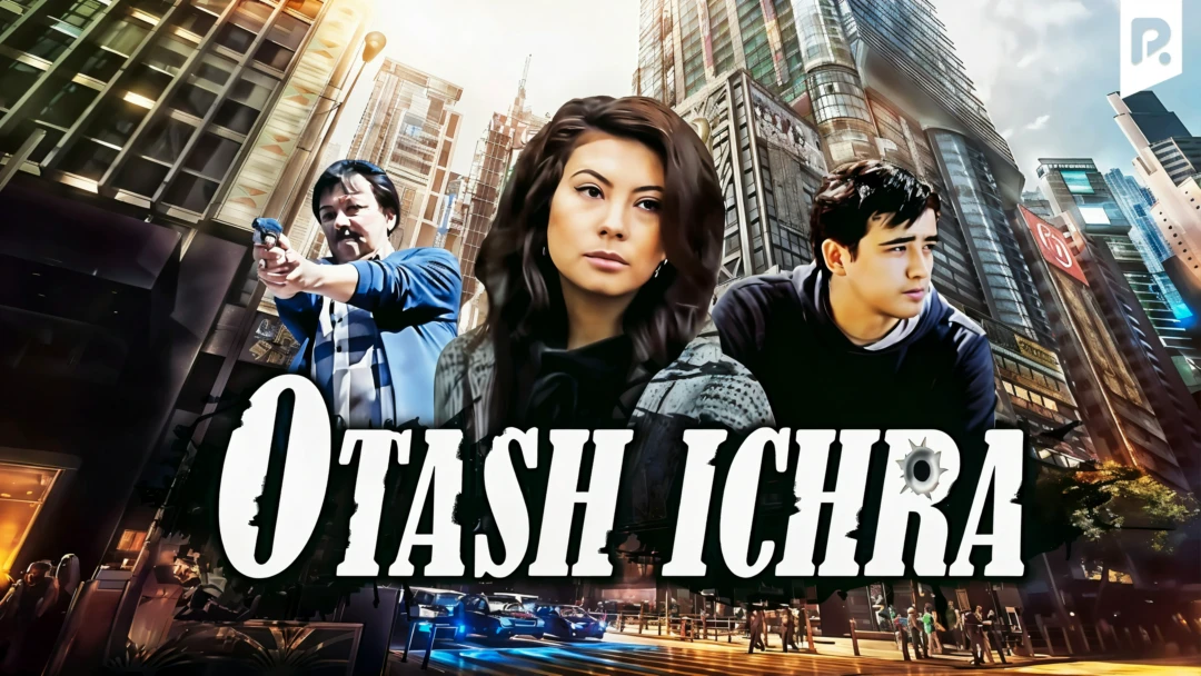 Фильм Otash ichra