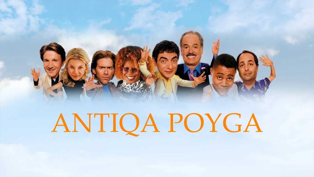 Фильм Antiqa poyga