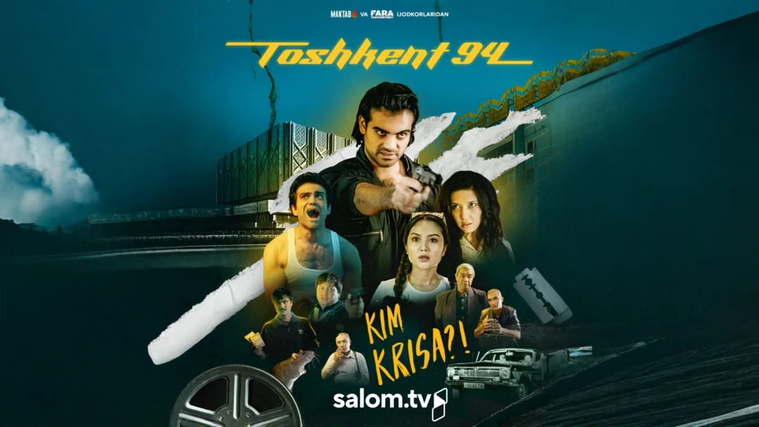 Сериал Ташкент 94
