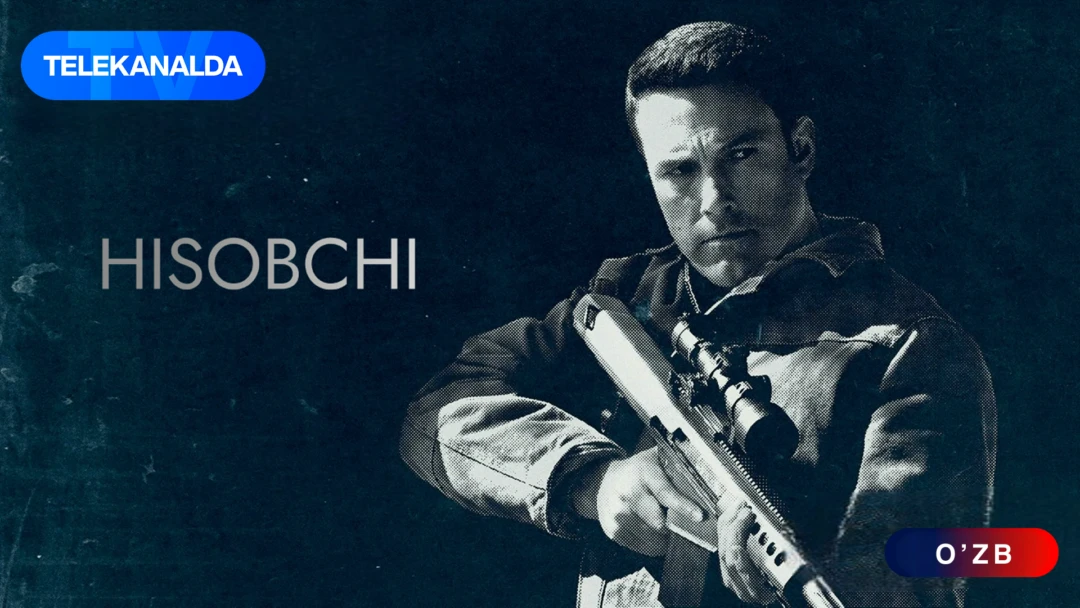 Фильм Расплата