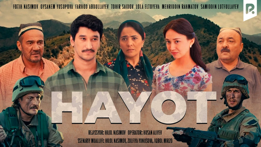 Фильм Hayot