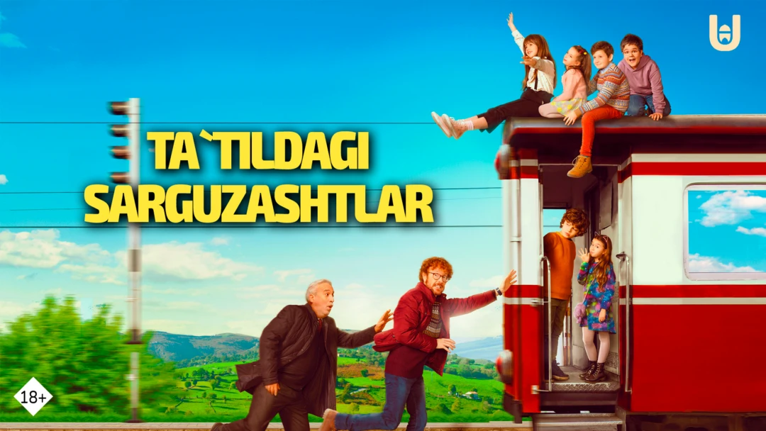 Фильм Ta'tildagi sarguzashtlar