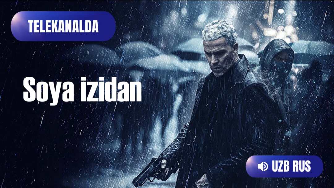 Фильм По следу тени