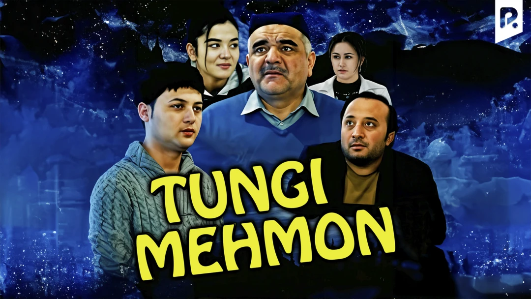 Фильм Tungi mehmon