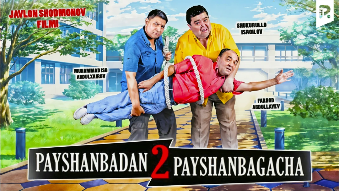 Фильм Payshanbadan payshanbagacha 2