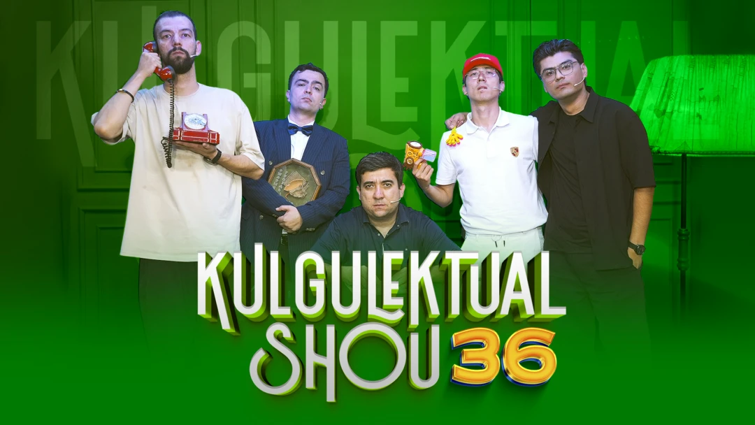 Фильм Кульгилектуал Шоу 36