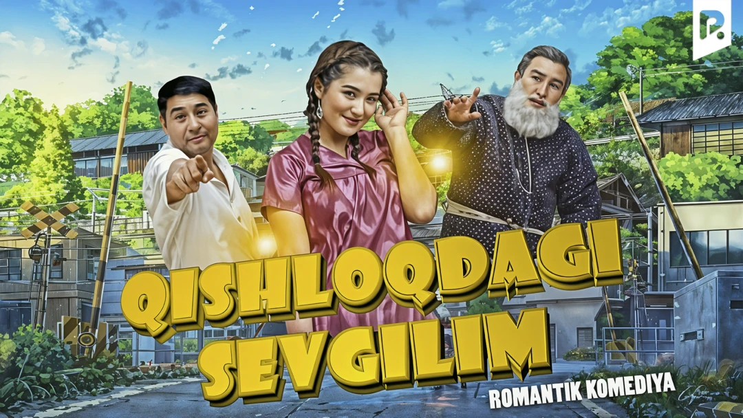 Фильм Qishloqdagi sevgilim