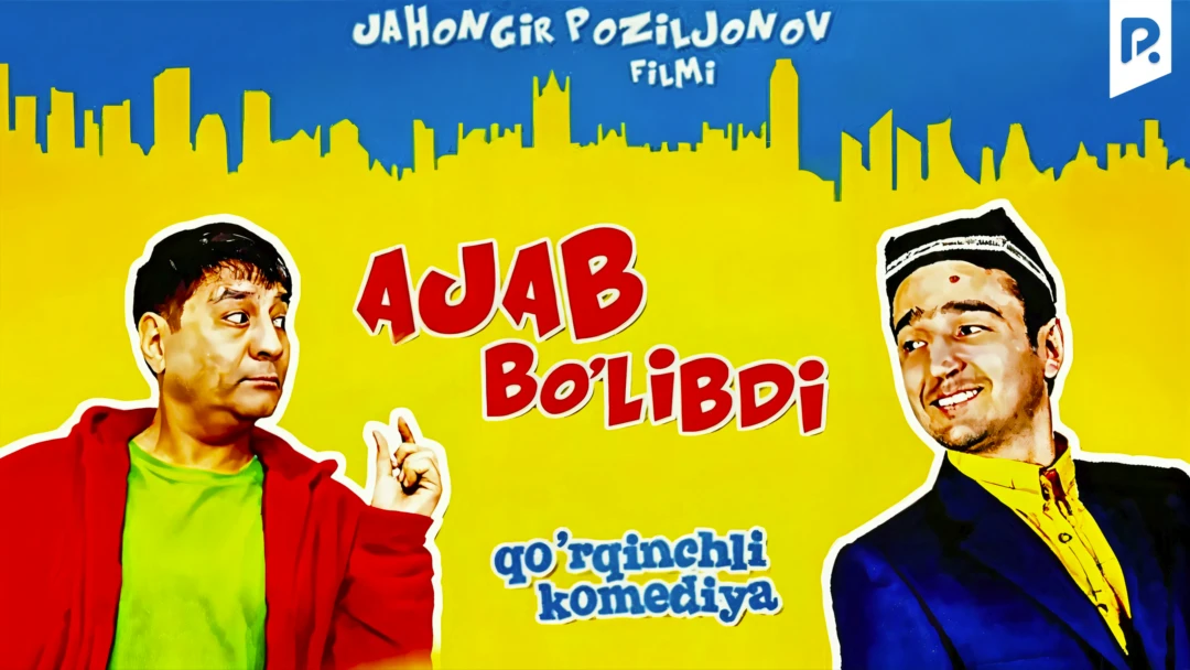 Фильм Ajab bo'libdi