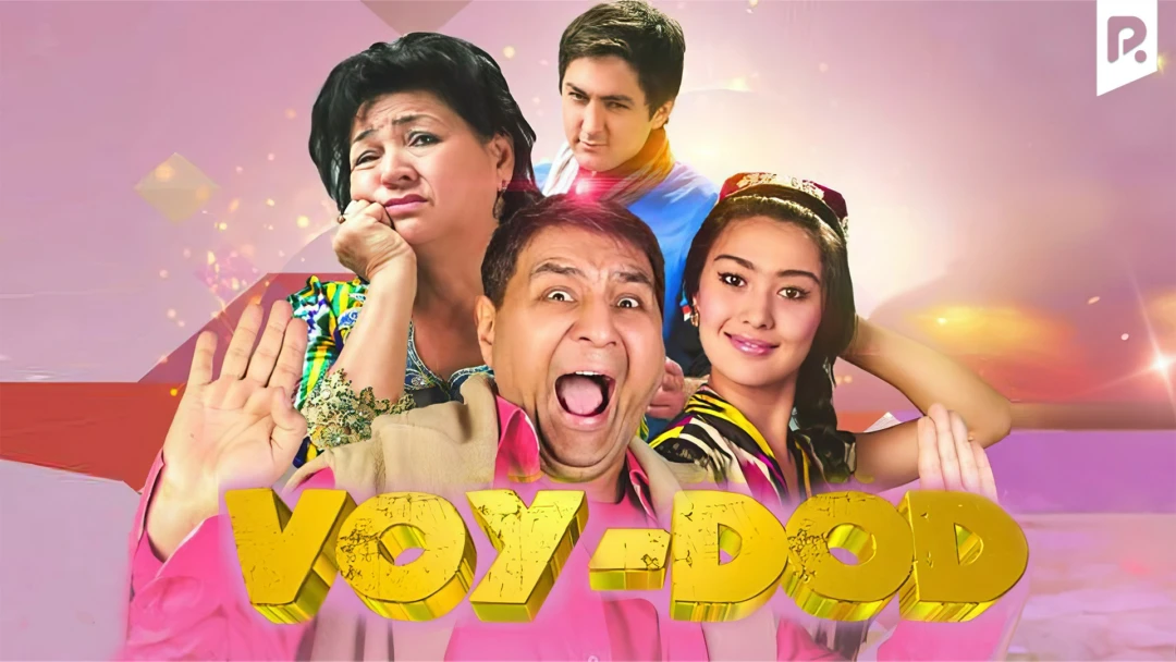 Фильм Voy-dod