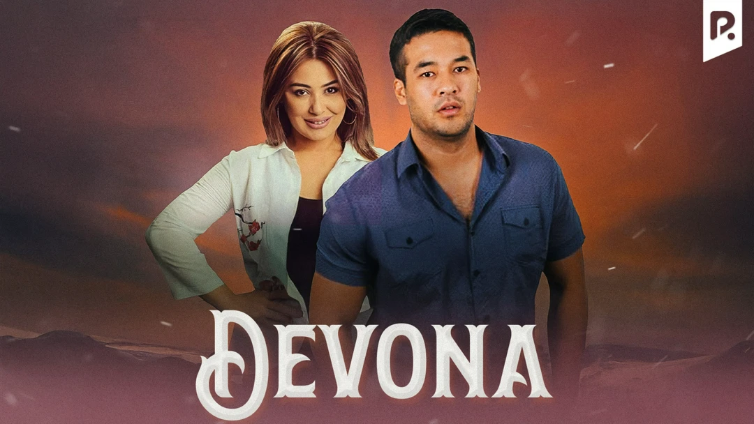 Фильм Devona