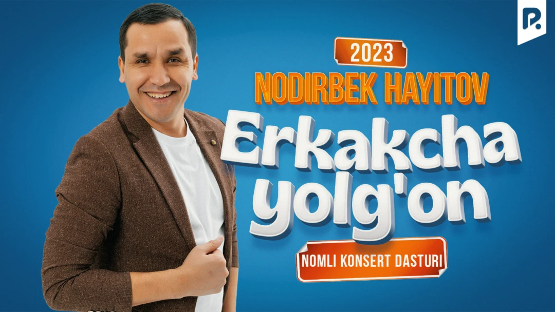 Фильм Nodirbek Hayitov - Erkakcha yolg'on nomli konsert dasturi 2023