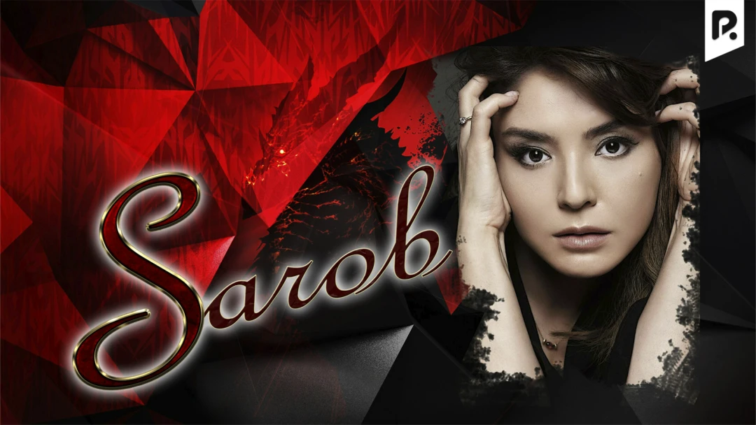 Фильм Sarob