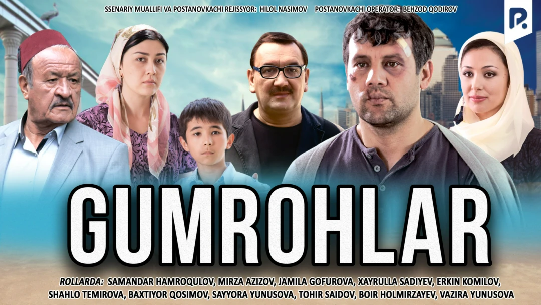 Фильм Gumrohlar