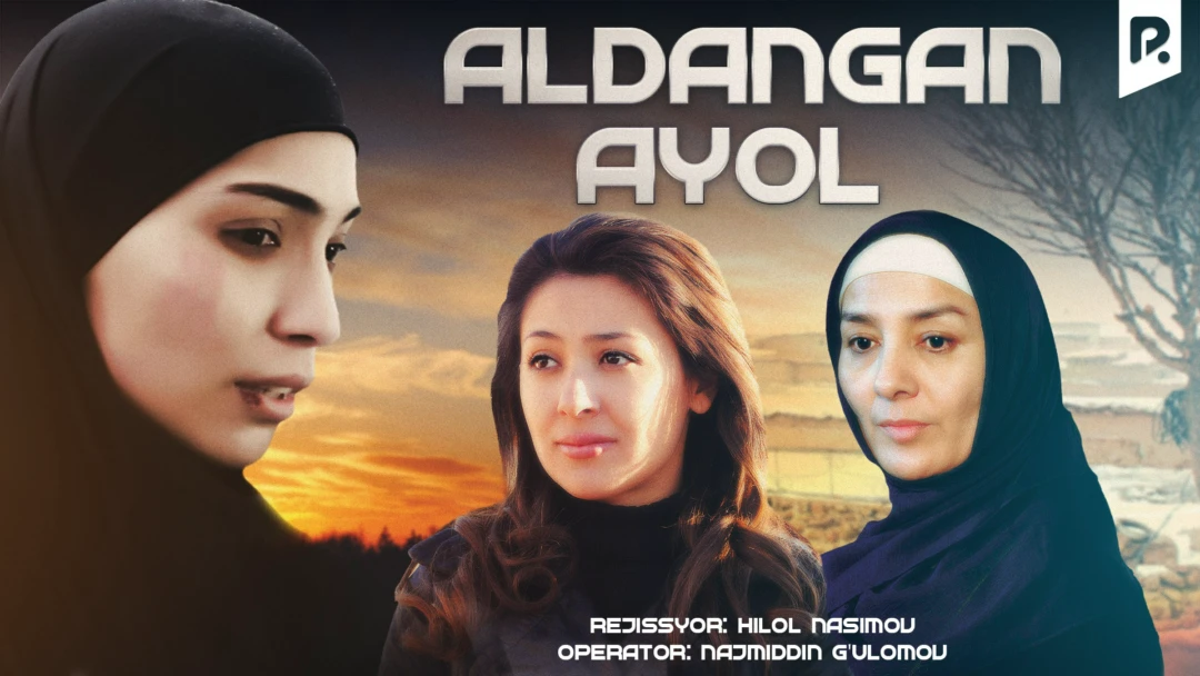 Фильм Aldangan ayol