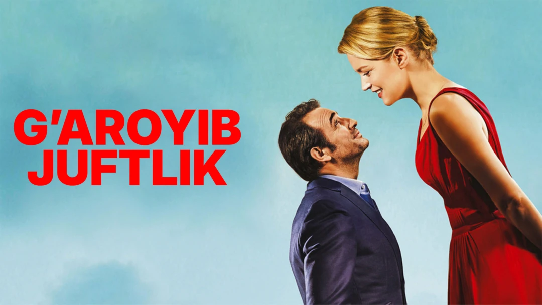 Фильм G'aroyib Juftlik