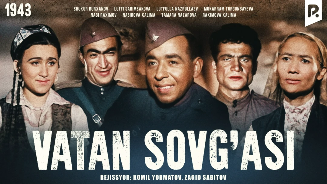 Фильм Vatan sovg'asi