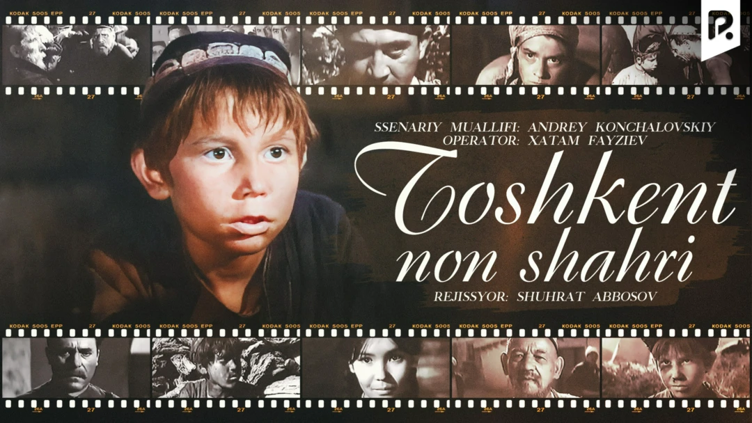 Фильм Toshkent - non shahri