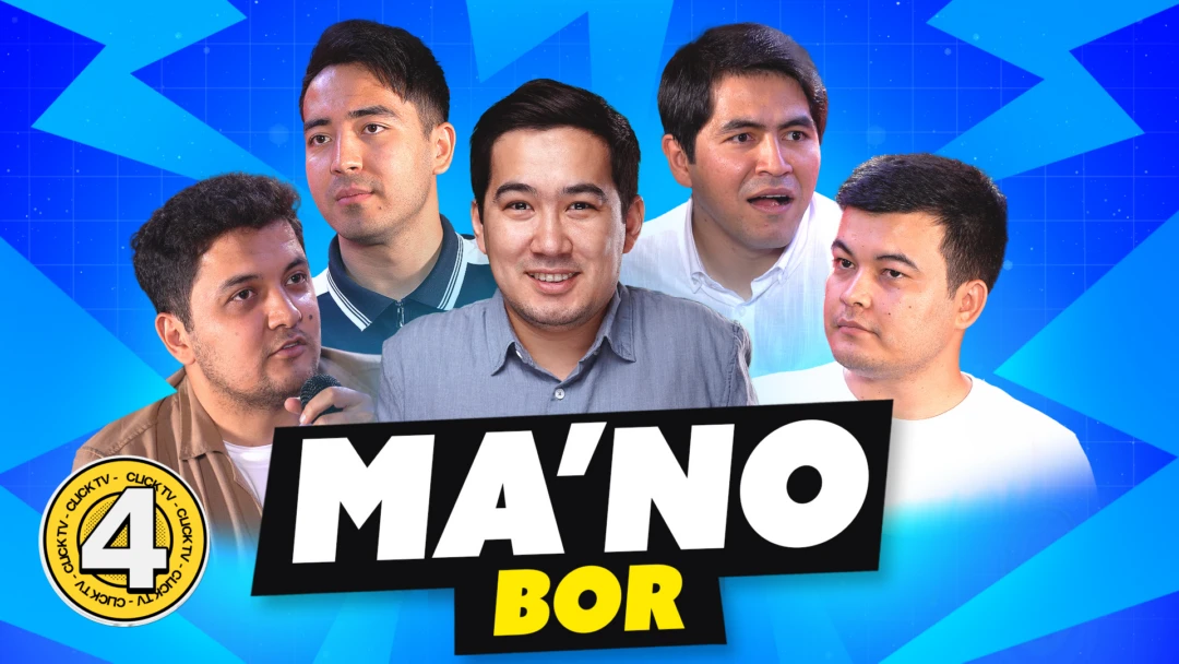 Фильм Мано бор 4 выпуск
