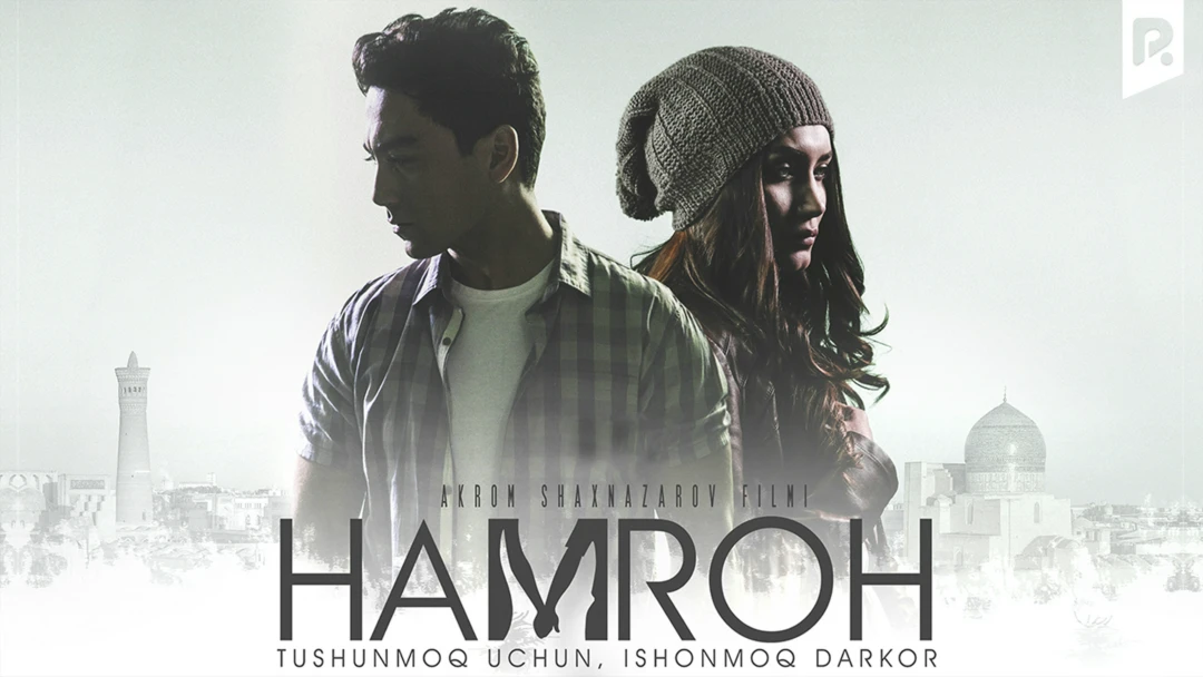 Фильм Hamroh