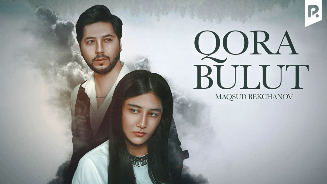 Фильм Qora bulut