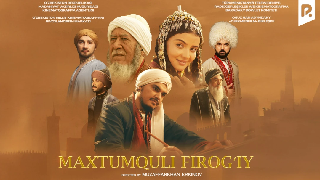 Фильм Maxtumquli Firog'iy