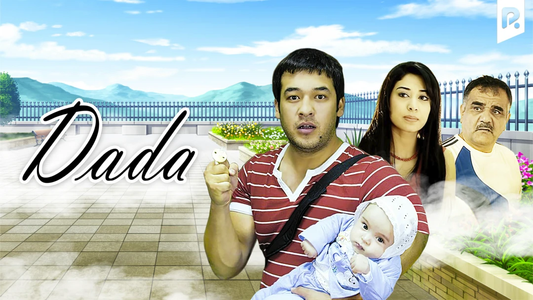 Фильм Dada