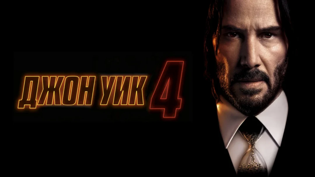 Фильм Балерина