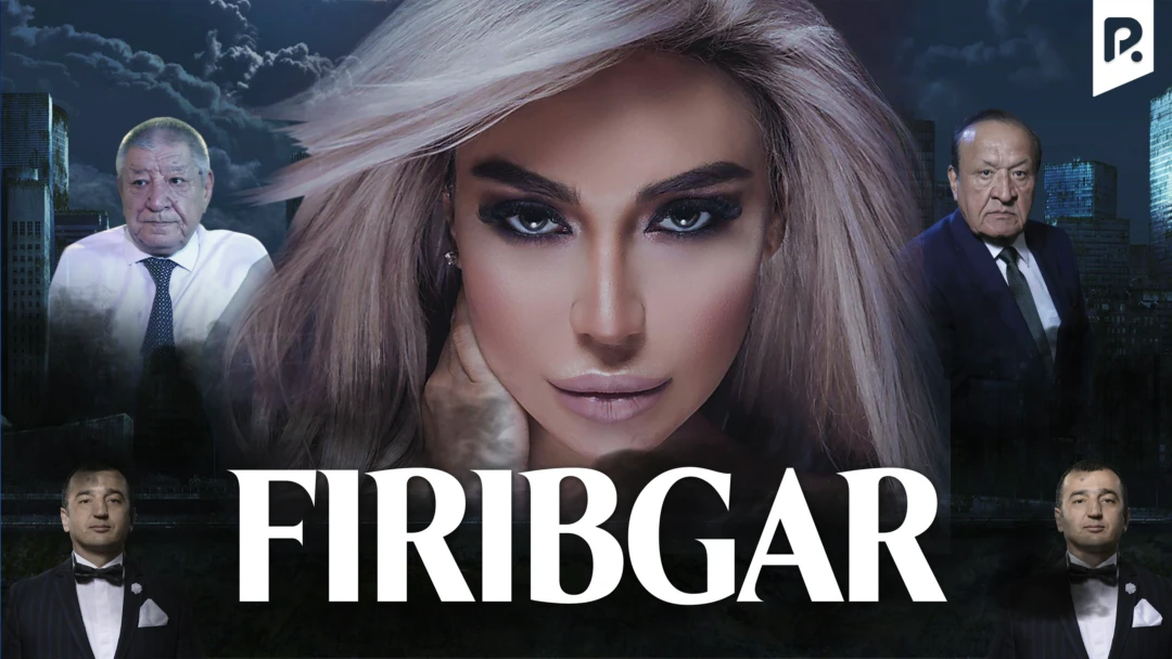 Фильм Firibgar