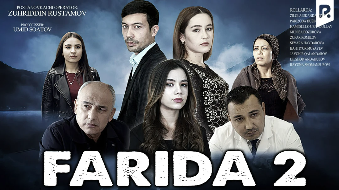 Фильм Farida 2