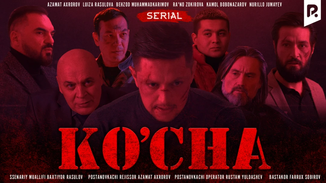 Сериал Ko'cha