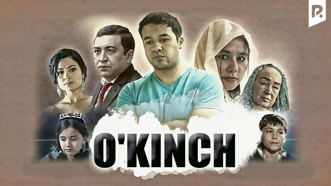 Фильм O'kinch