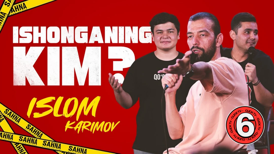 Фильм Ишонганинг ким? 6 выпуск