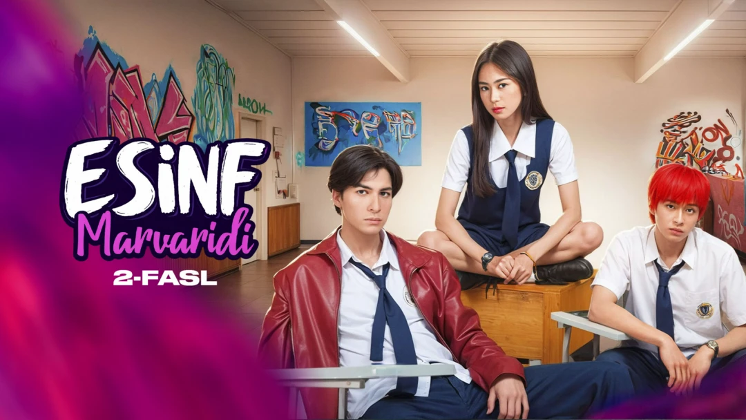 Сериал 'E' sinf marvaridi
